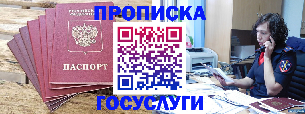 форма 3 в Тайге